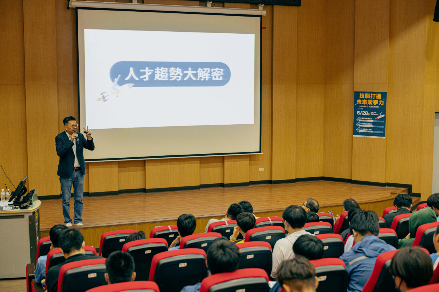 技職打造未來競爭力：協助國高中生看見升學與產業的新方向